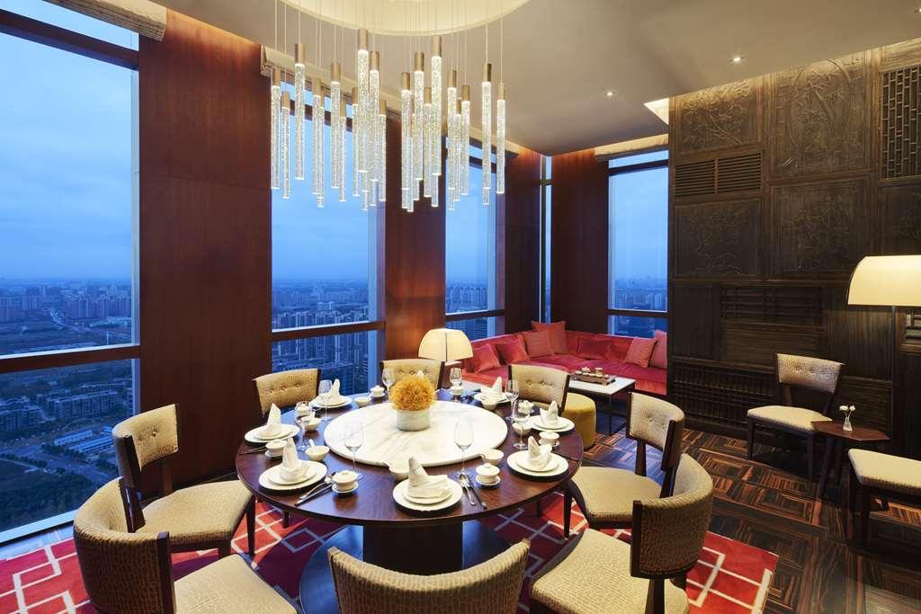 Hyatt Regency Shanghai Jiading Ресторант снимка